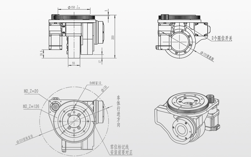 Drive-steering unit engineering drawing