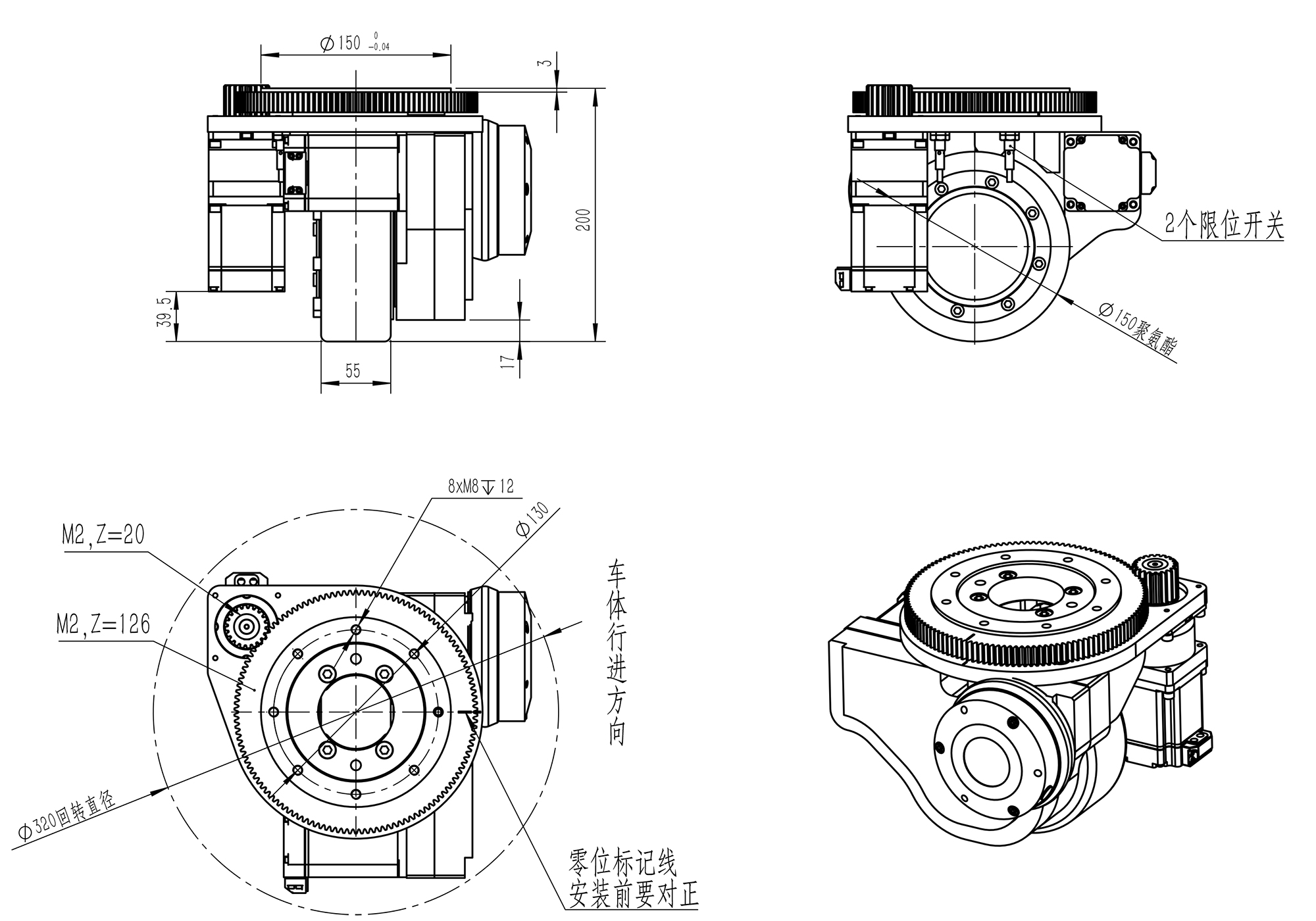 Horizontal AGV/AMR Drive-Steering Unit – Single-Sided Wheel Support drawing 1