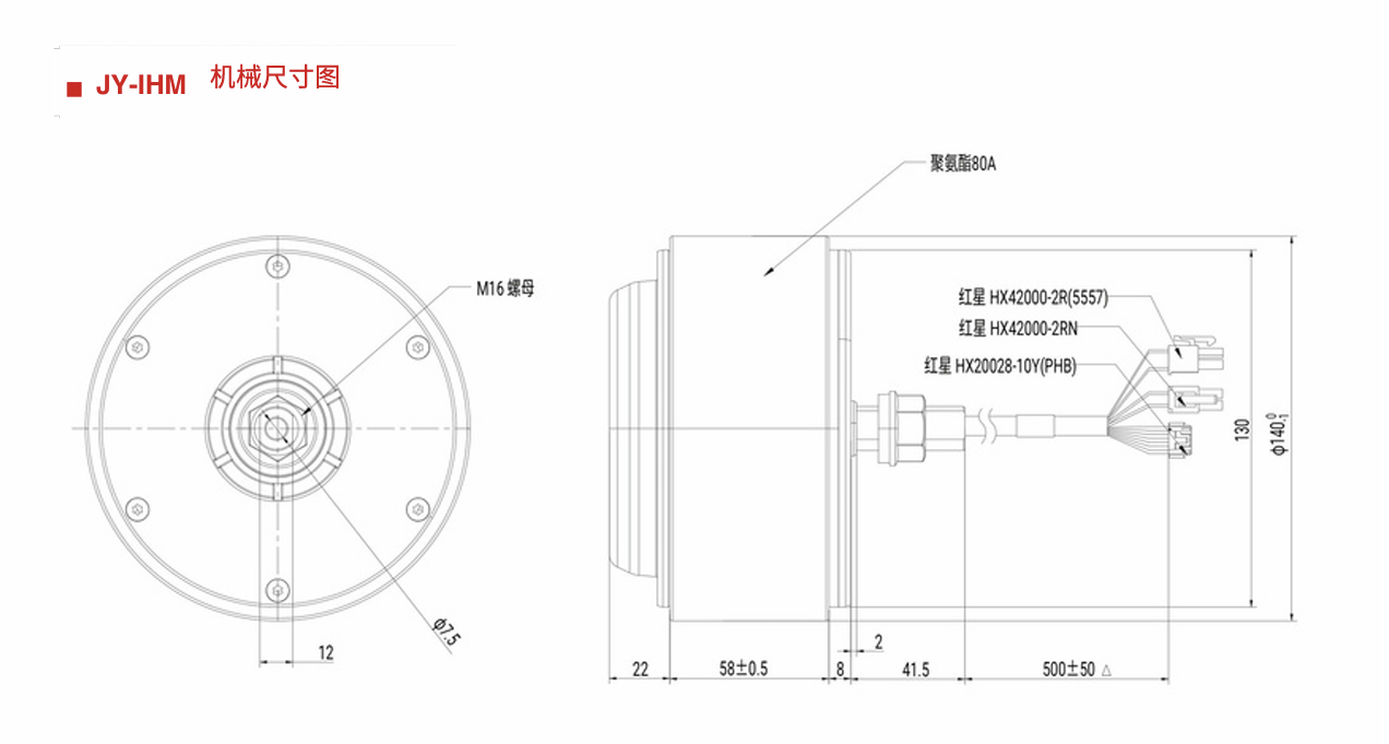一体式伺服轮毂电机_5.5寸 图纸 1