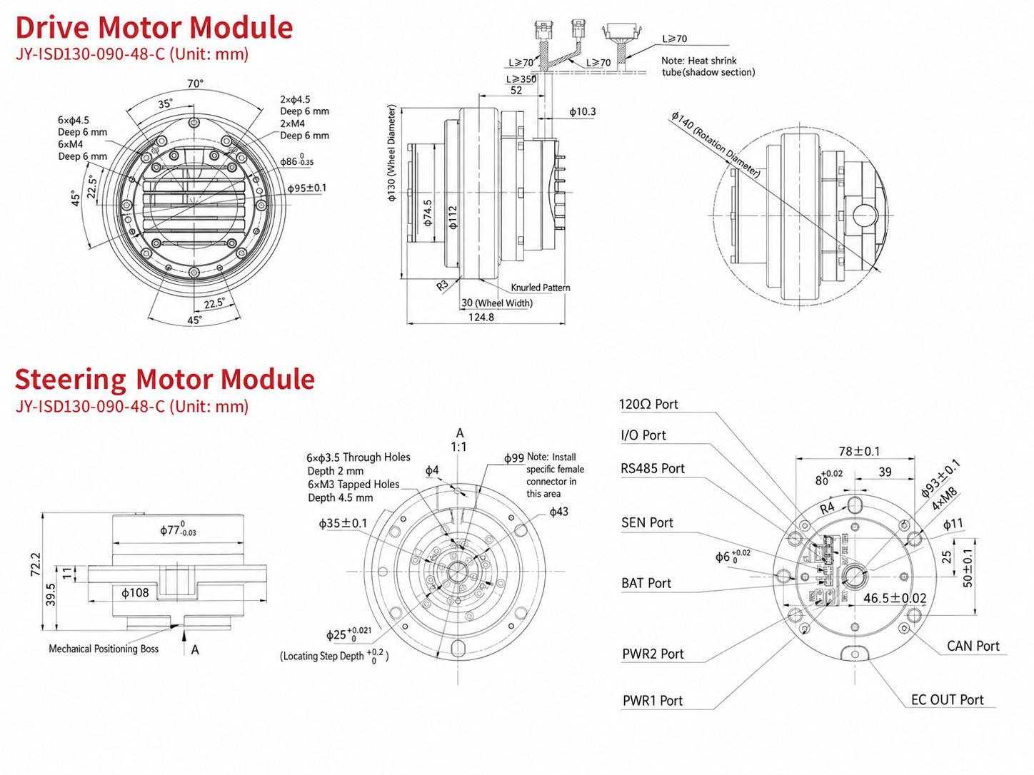 Vertical Integrated Steering Wheel Module drawing 2