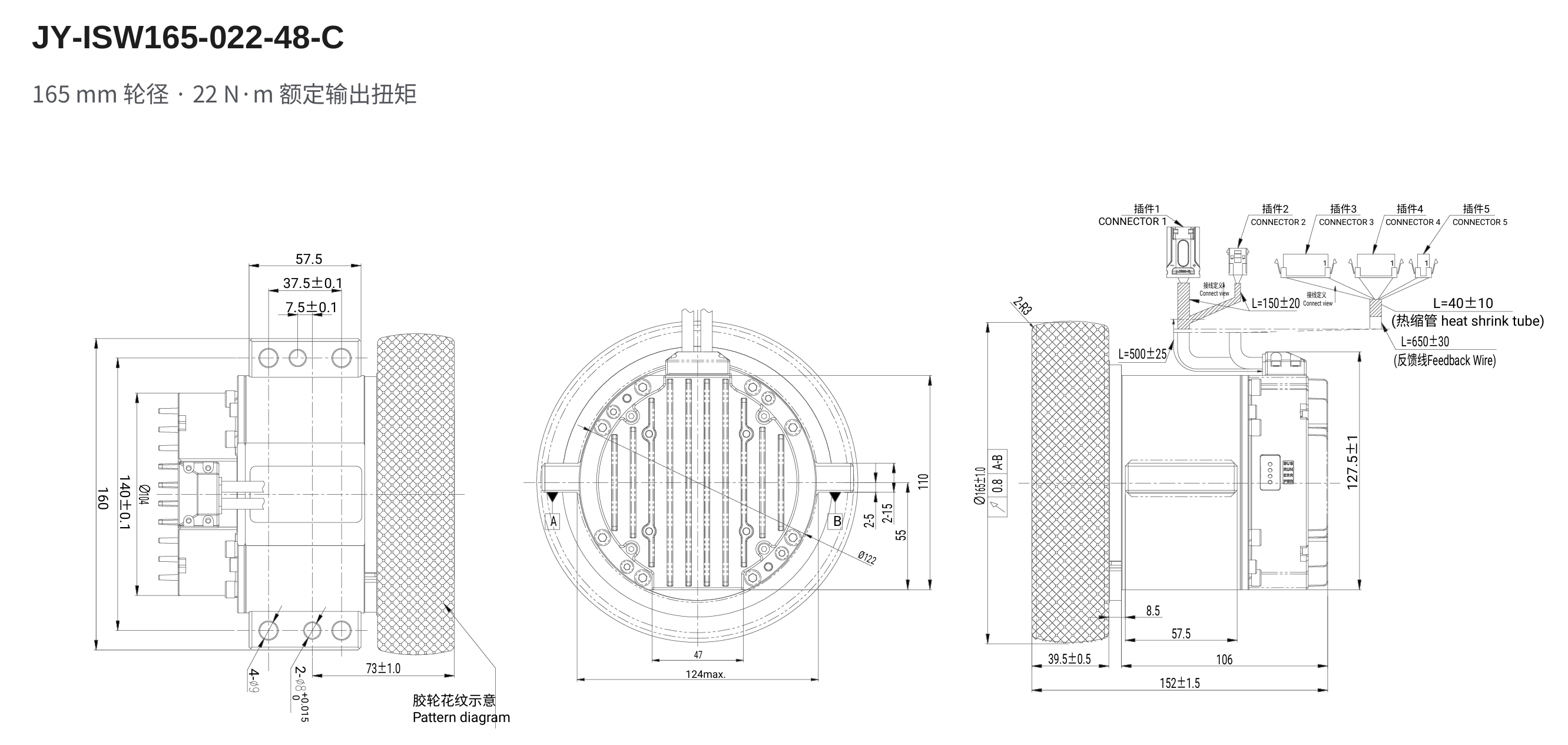 双路STO集成式伺服轮模组 图纸 1